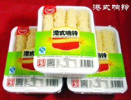 港式响铃